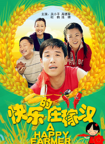 亚洲欧洲另类